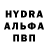 МДМА молли Igor Ostape