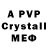 Amphetamine 98% Pary K