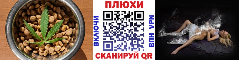 где купить наркоту  Сенгилей  Еда ТГК конопля 