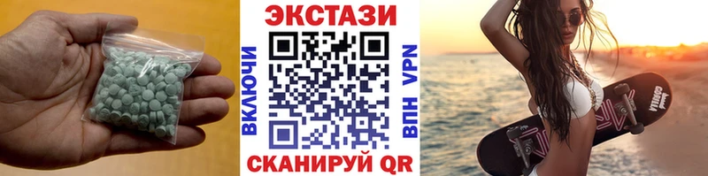 ЭКСТАЗИ таблы Сенгилей