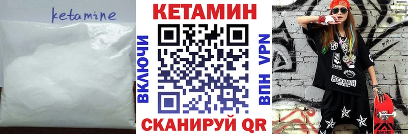 ссылка на мегу вход  Сенгилей  Кетамин ketamine  закладка 
