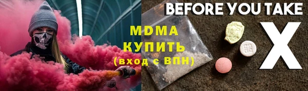 марки nbome Алексеевка
