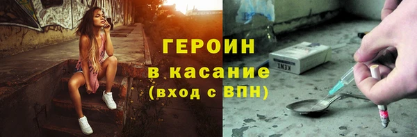 героин Алексин