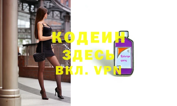 марки nbome Алексеевка