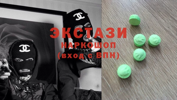 марки nbome Алексеевка