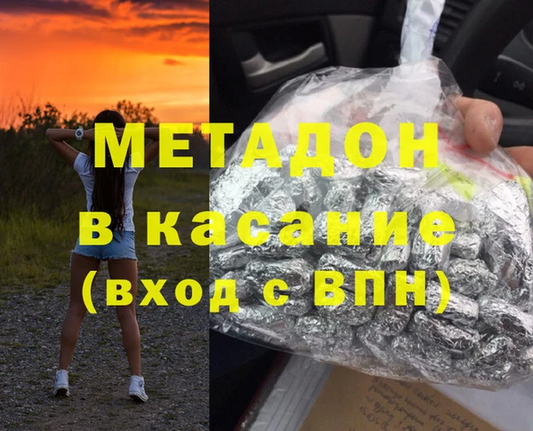 марки nbome Алексеевка