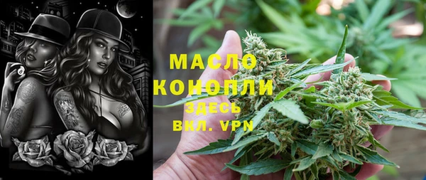 марки nbome Алексеевка