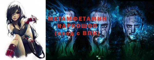 марки nbome Алексеевка