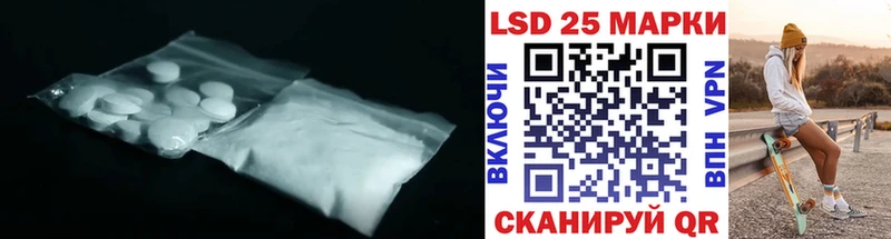 Лсд 25 экстази ecstasy  даркнет сайт  ссылка на мегу вход  Сенгилей 