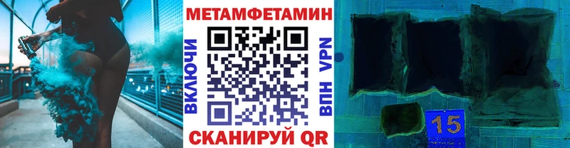 MEGA как зайти  Сенгилей  Метамфетамин Декстрометамфетамин 99.9%  цены  