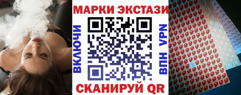 Марки N-bome 1,5мг наркотики Сенгилей