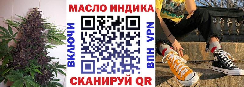 Дистиллят ТГК Wax Сенгилей
